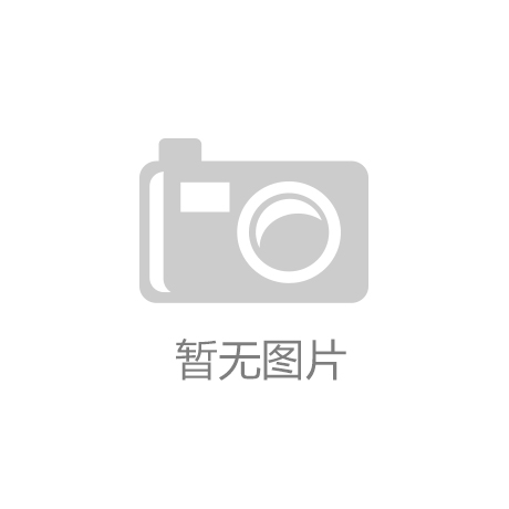 关于安徽尊龙凯时电气制造有限公司向社会公开2026年度危险废物污染防治信息的公示