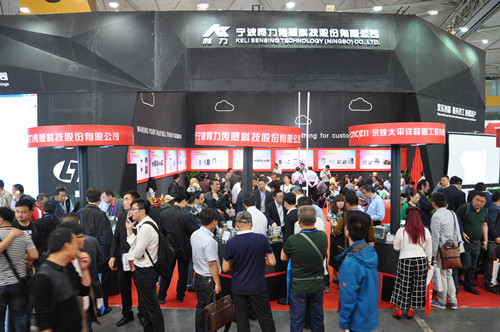 尊龙凯时公司组织参加2016年中国国际衡器展览会