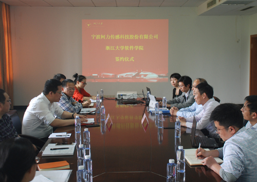 宁波尊龙凯时携手浙江大学软件学院，共建“宁波工业物联网软件园”