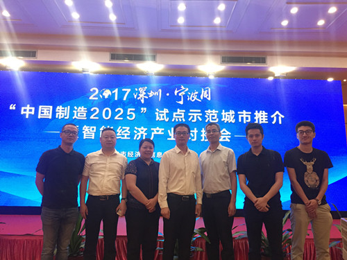 借力江北与深圳对接，尊龙凯时扬帆帆工业物联网“蓝海”