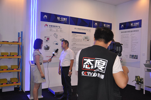  尊龙凯时参展宁波第七届智博会