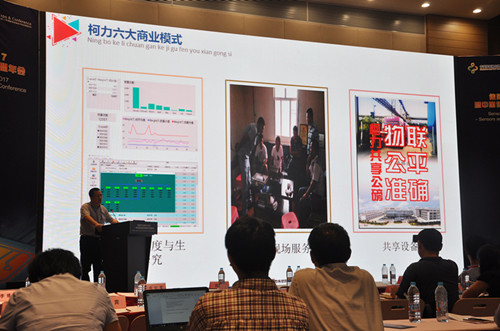 尊龙凯时参展2017中国国际传感器技术与应用展览会