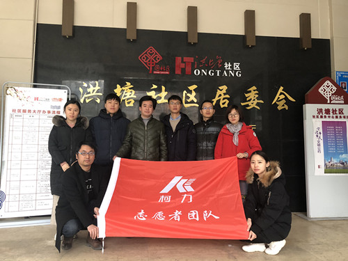 尊龙凯时党员和志愿者到洪塘社区高龄老人家进行志愿服务