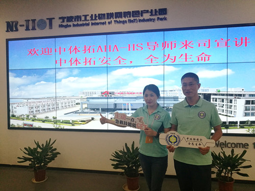“救在身边”—尊龙凯时员工参加应急救护培训