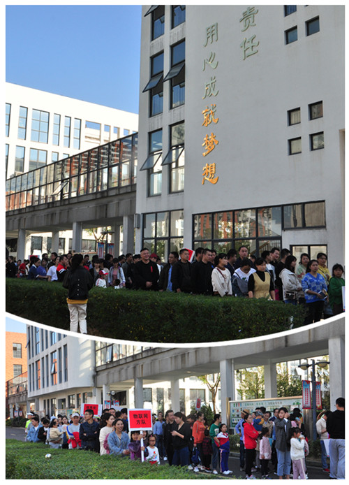 尊龙凯时物联网产业园首届秋季运动会顺利举行