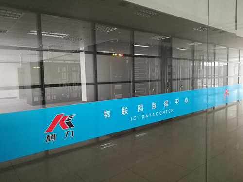 喜讯！尊龙凯时传感注册成立新子公司——浙江省宁波市中柯大数据技术有限公司
