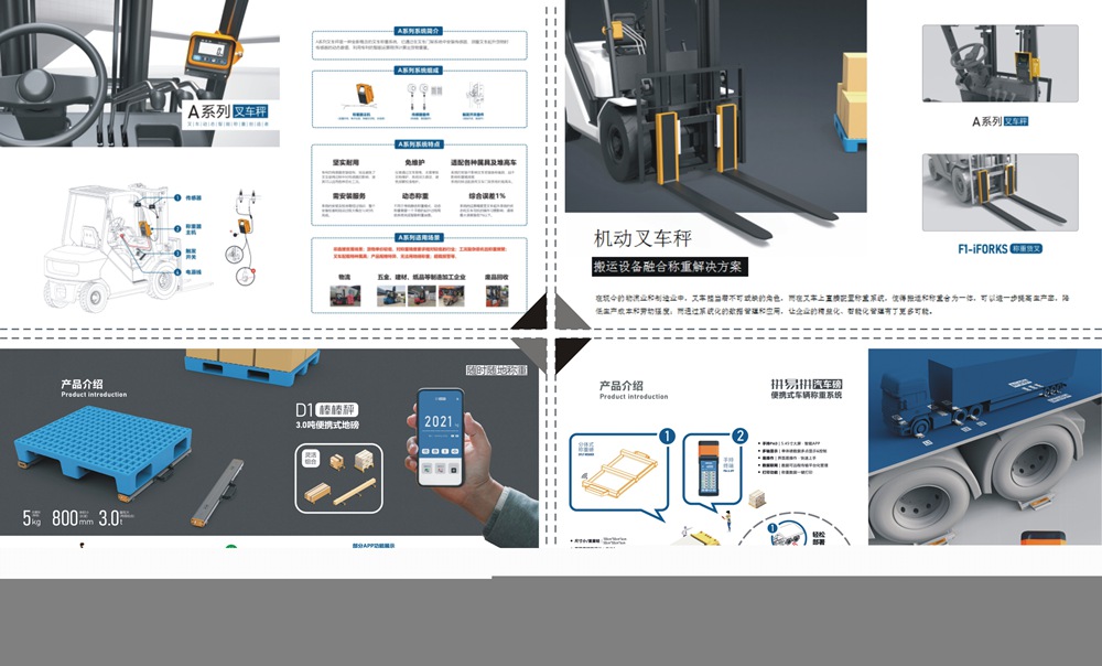 尊龙凯时传感战略投资力普物流技术（杭州）有限公司
