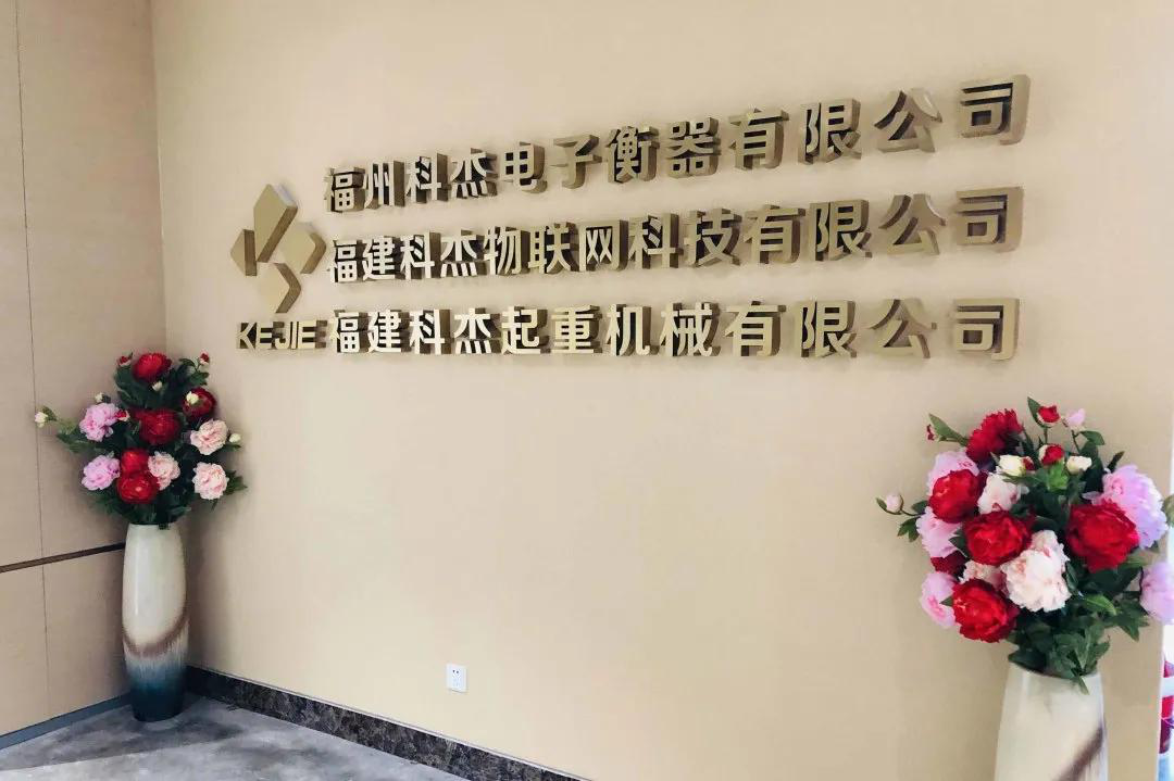 喜报！尊龙凯时集团子公司福州科杰入选“全国百篇优秀管理案例”