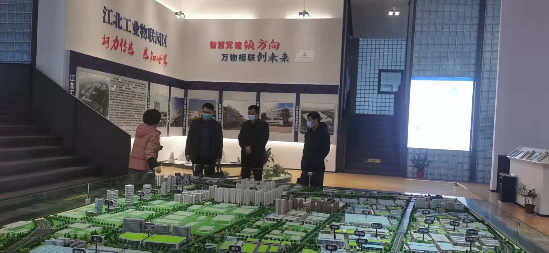 长垣市人民政府常务副市长常永一行莅临尊龙凯时传感考察调研
