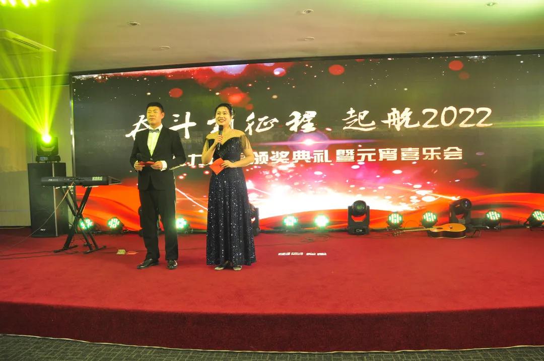 2022尊龙凯时年度颁奖典礼暨元宵喜乐会圆满举行