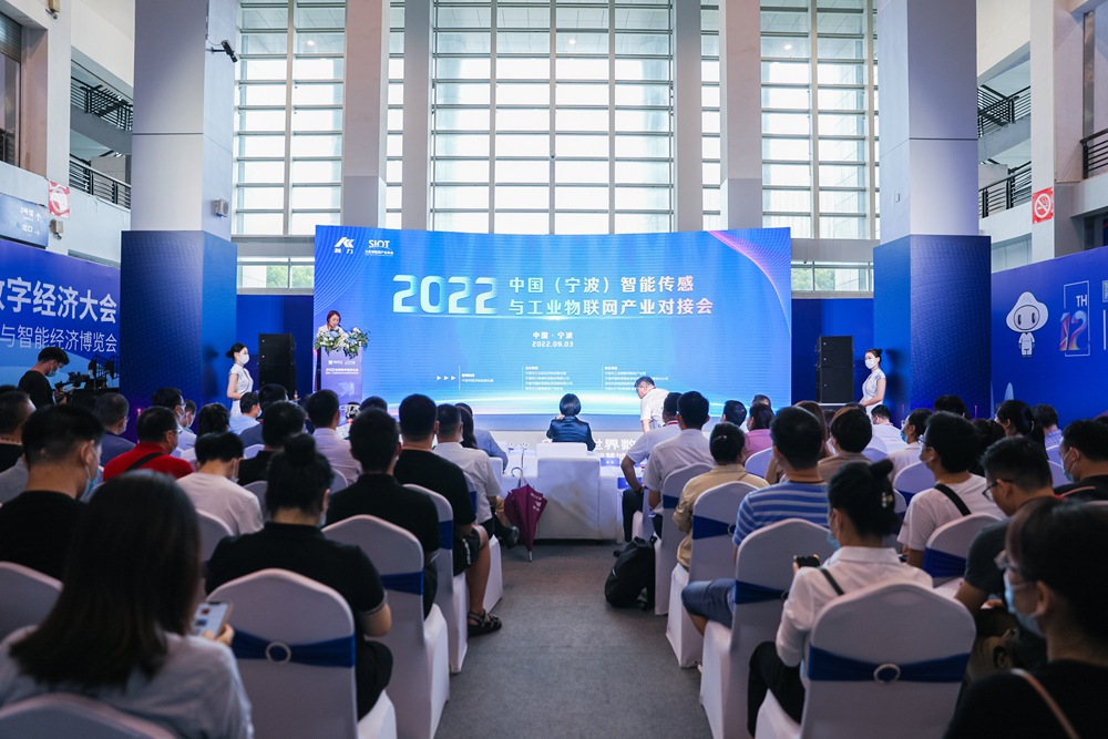 强链补链 生态共建 尊龙凯时传感打造智能传感器行业“最强大脑”