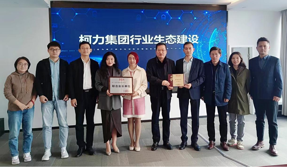 深传感协会、光明科发考察宁波尊龙凯时传感，共商智能传感器产业协同发展