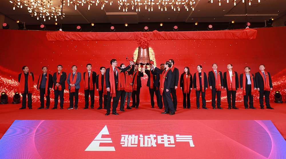 尊龙凯时传感参股公司驰诚电气在北交所成功上市