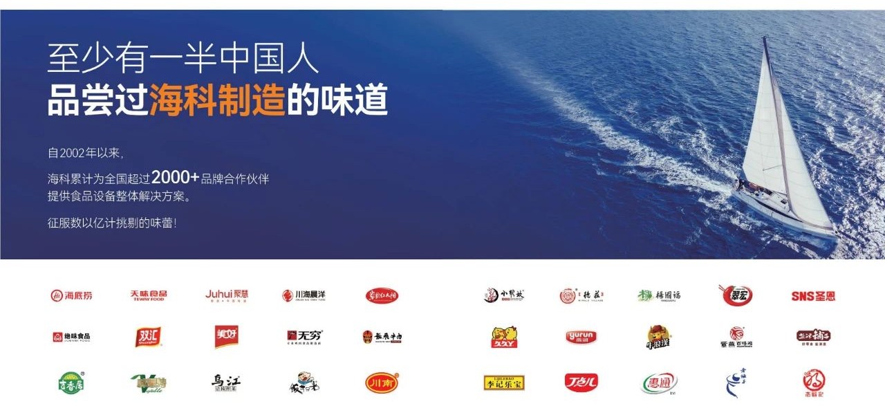 全面赋能，携手共进！尊龙凯时战略投资成都海科