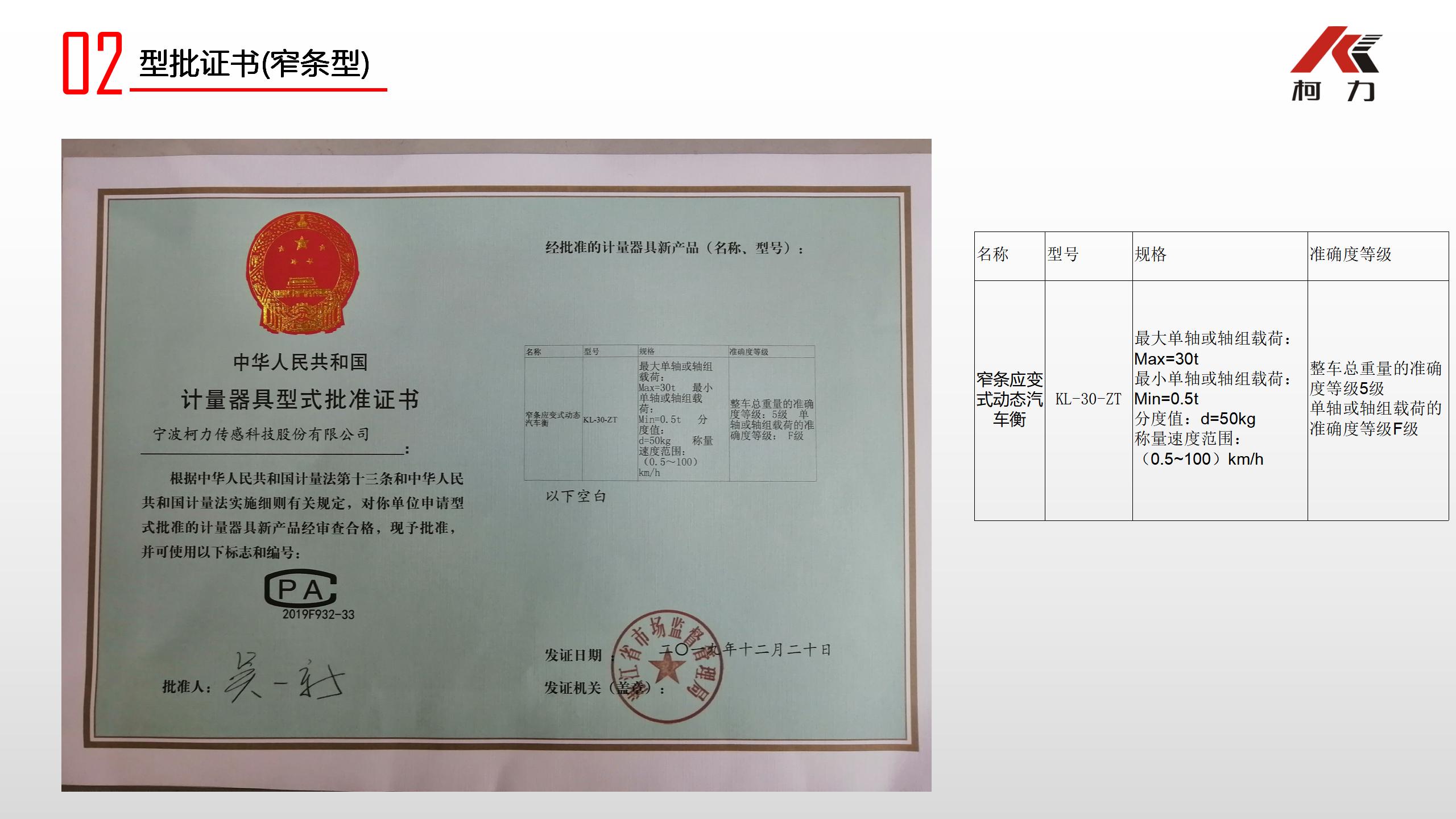产业应用场景说明1_03.jpg