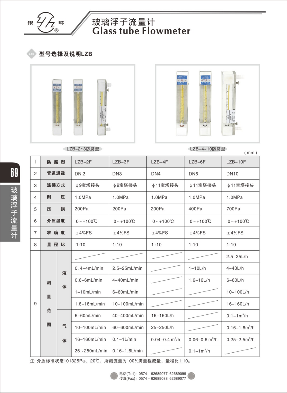 2021综合样本。。_85.png