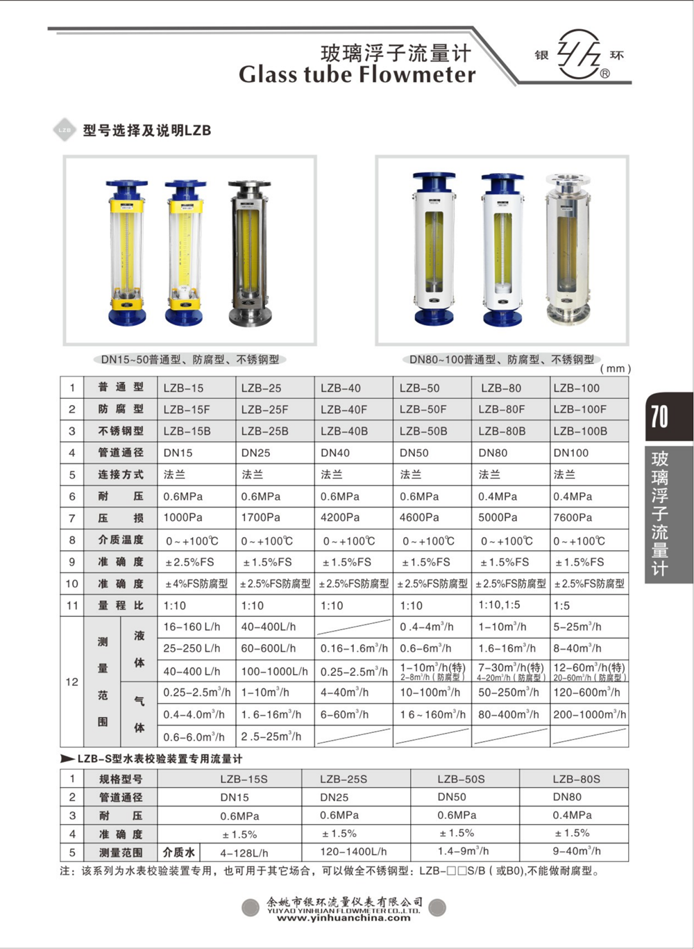 2021综合样本。。_86.png