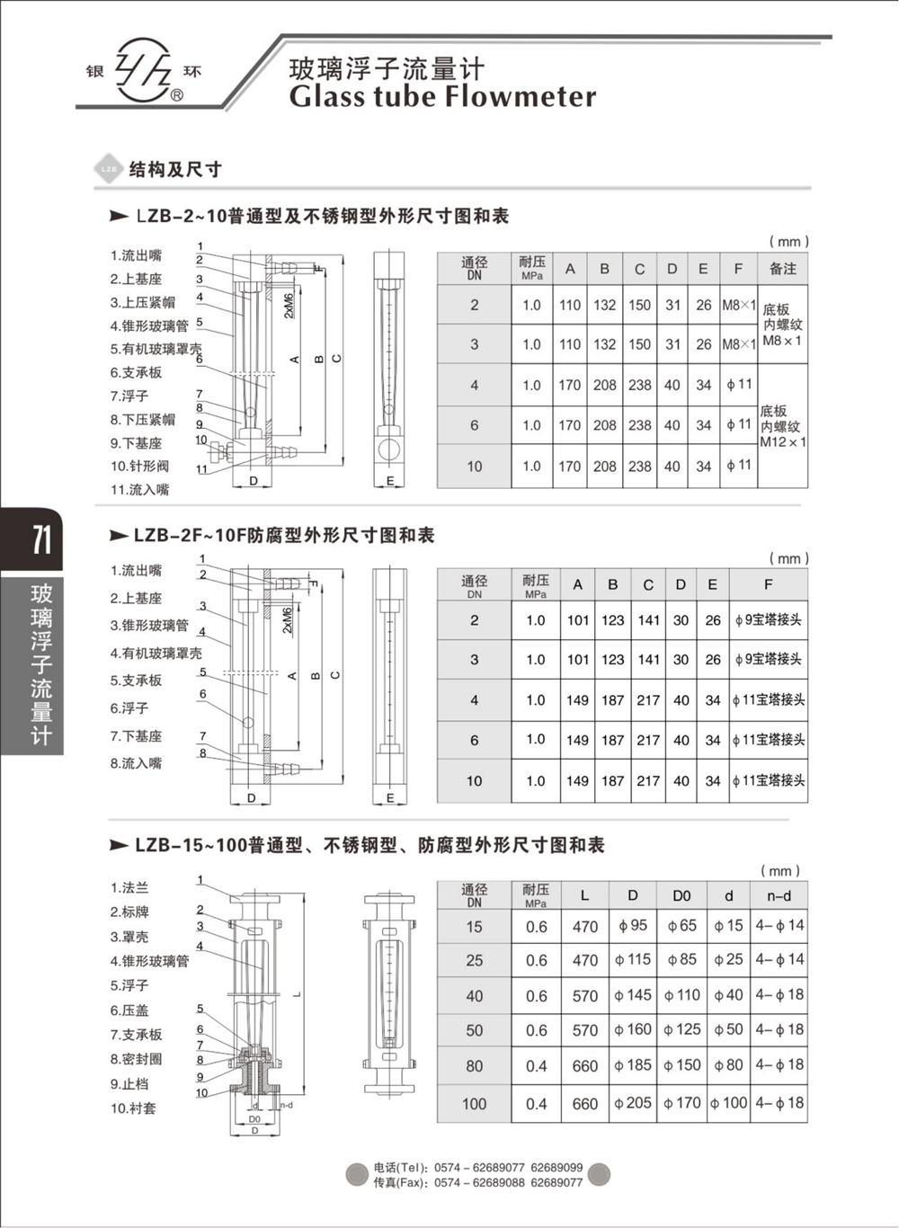 2021综合样本。。_87.png