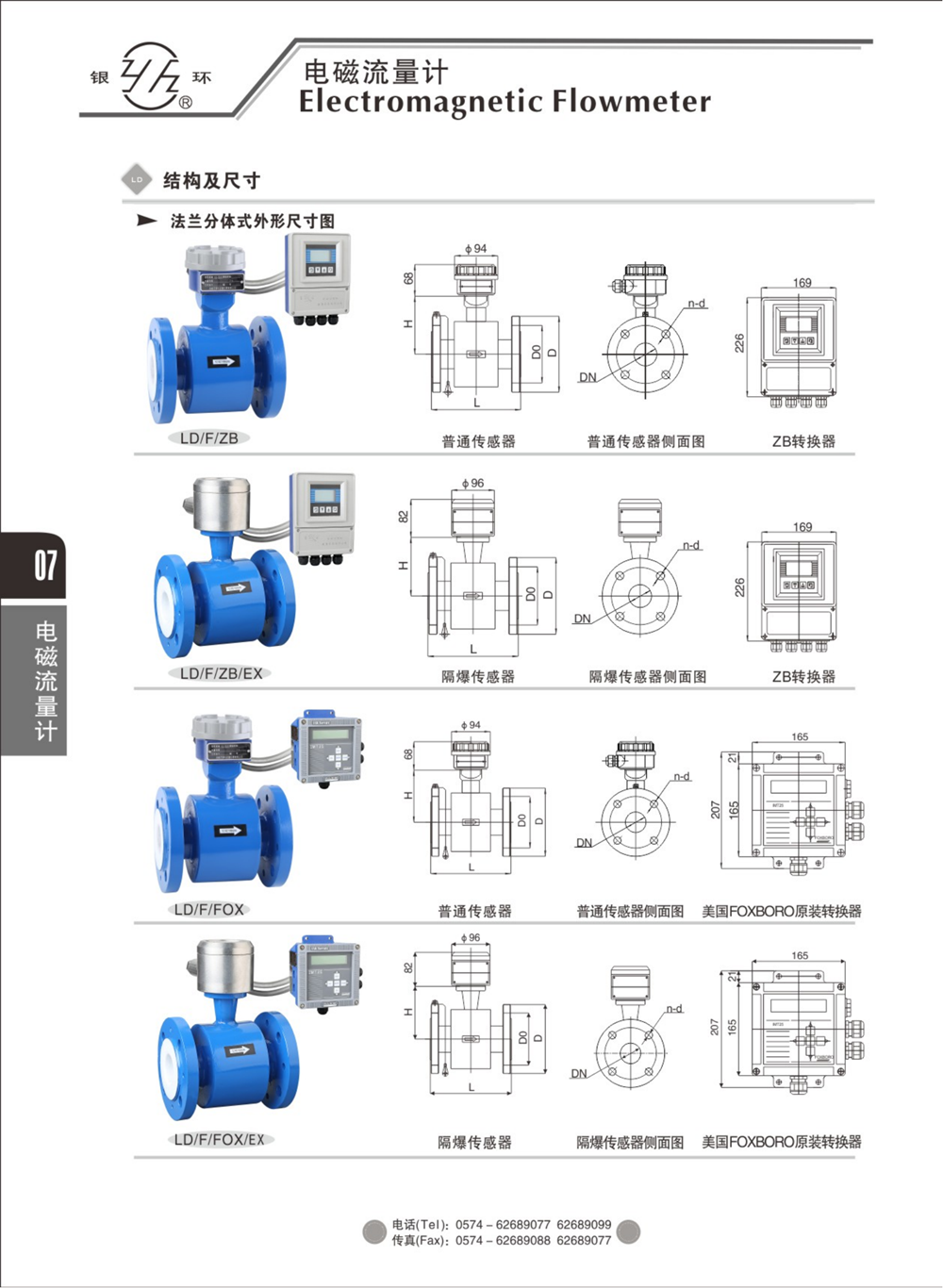 2021综合样本。。_23.png