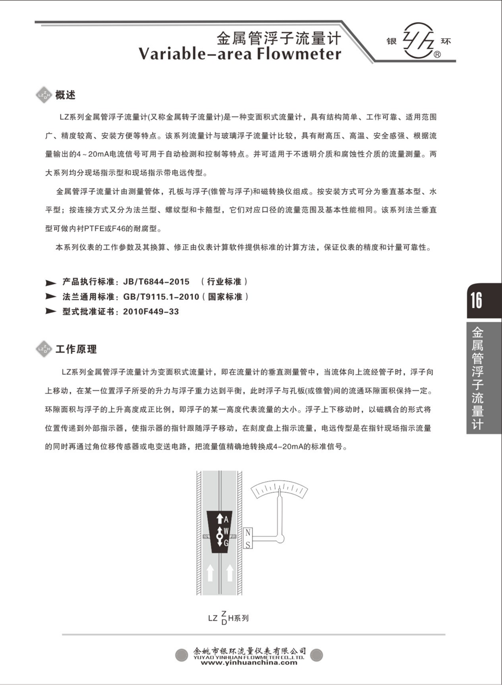 2021综合样本。。_32.png