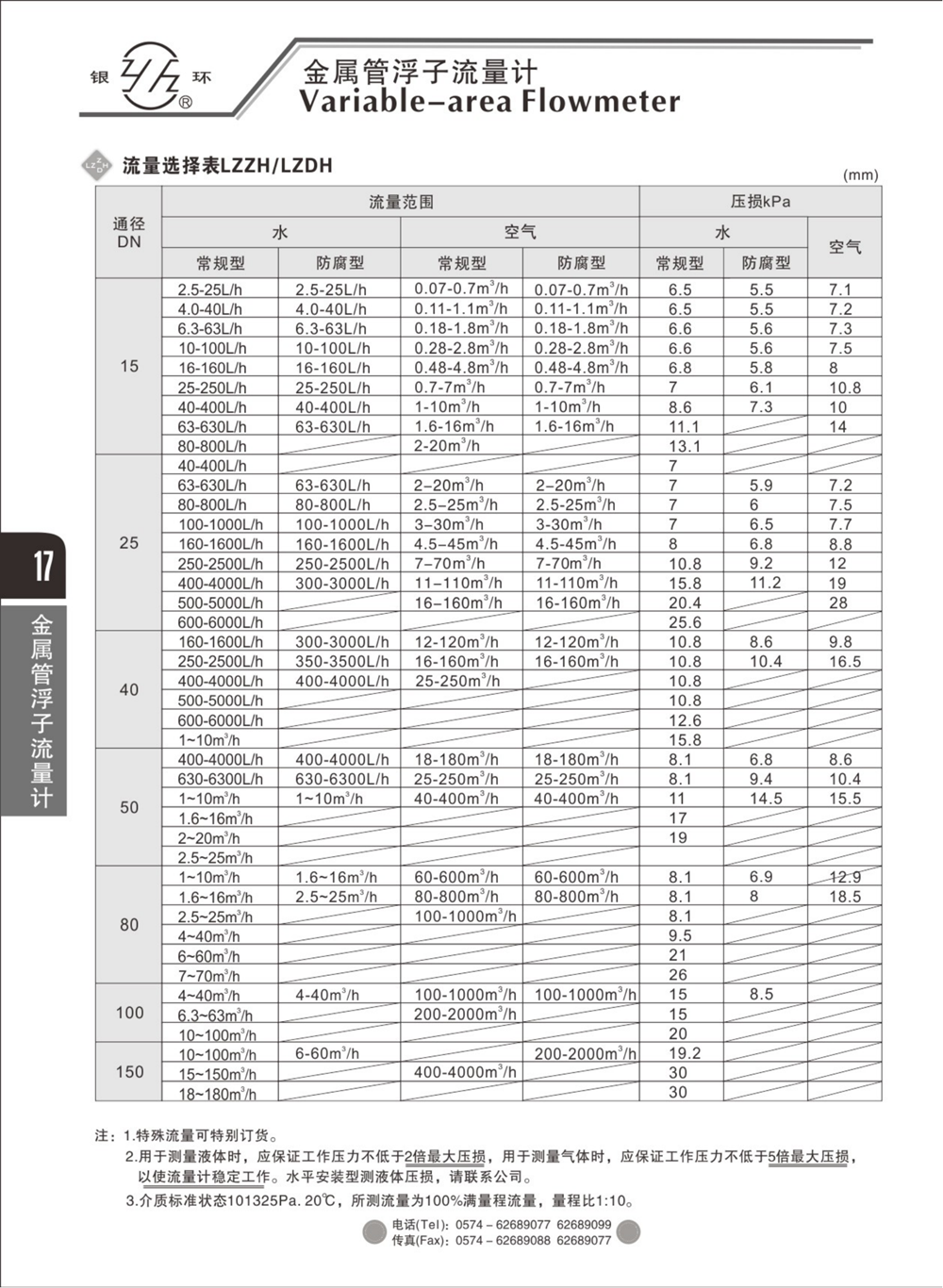 2021综合样本。。_33.png