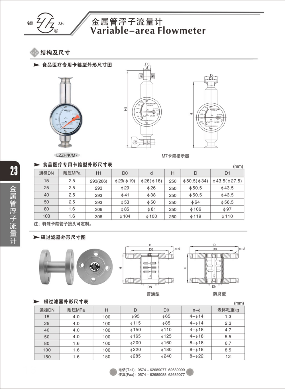 2021综合样本。。_39.png
