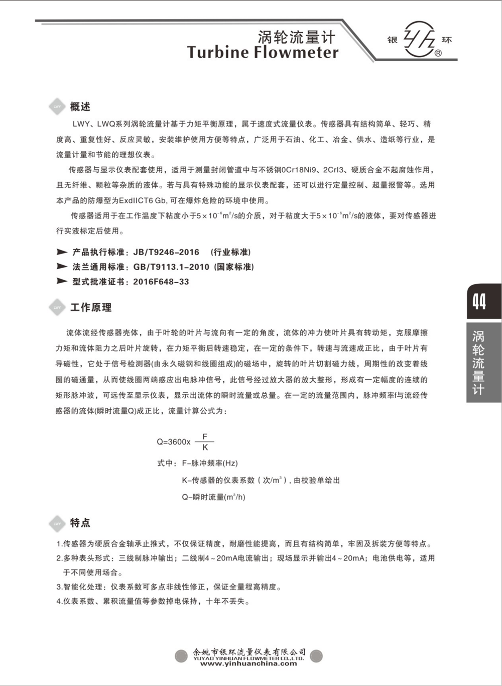 2021综合样本。。_60.png