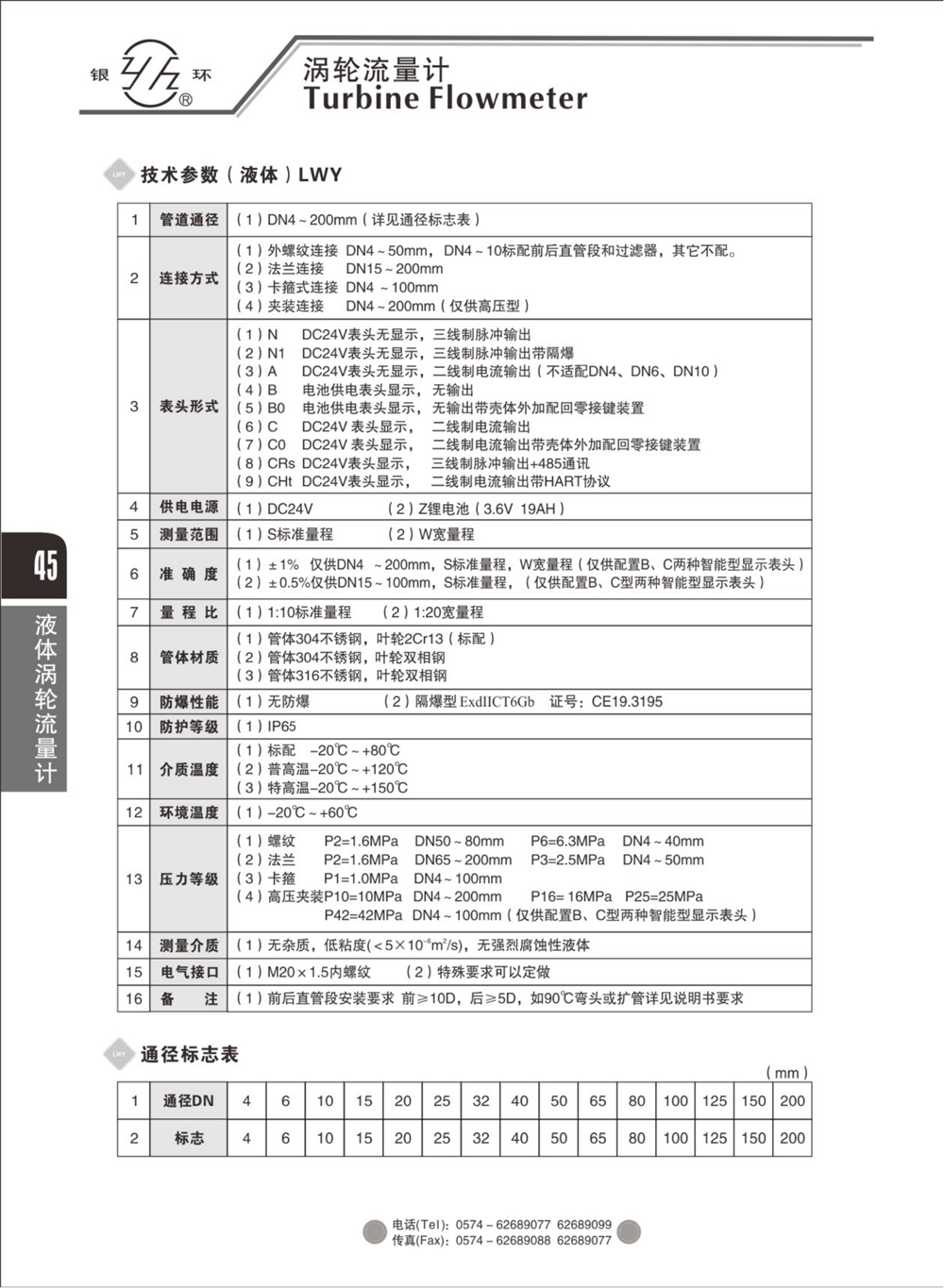 2021综合样本。。_61.png