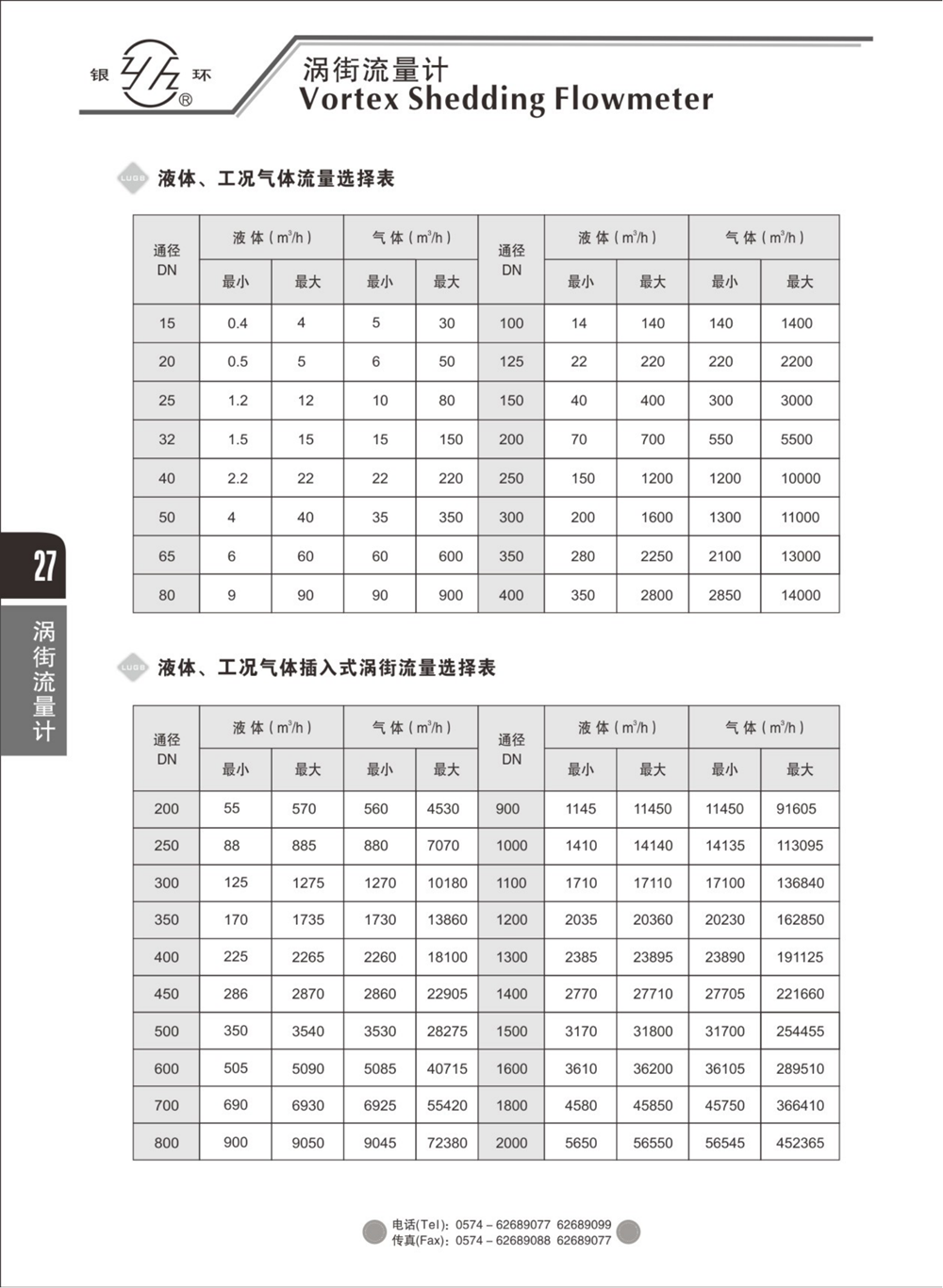 2021综合样本。。_43.png
