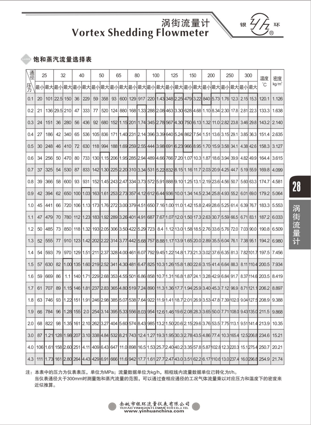 2021综合样本。。_44.png