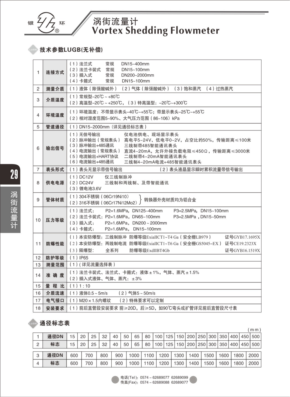 2021综合样本。。_45.png