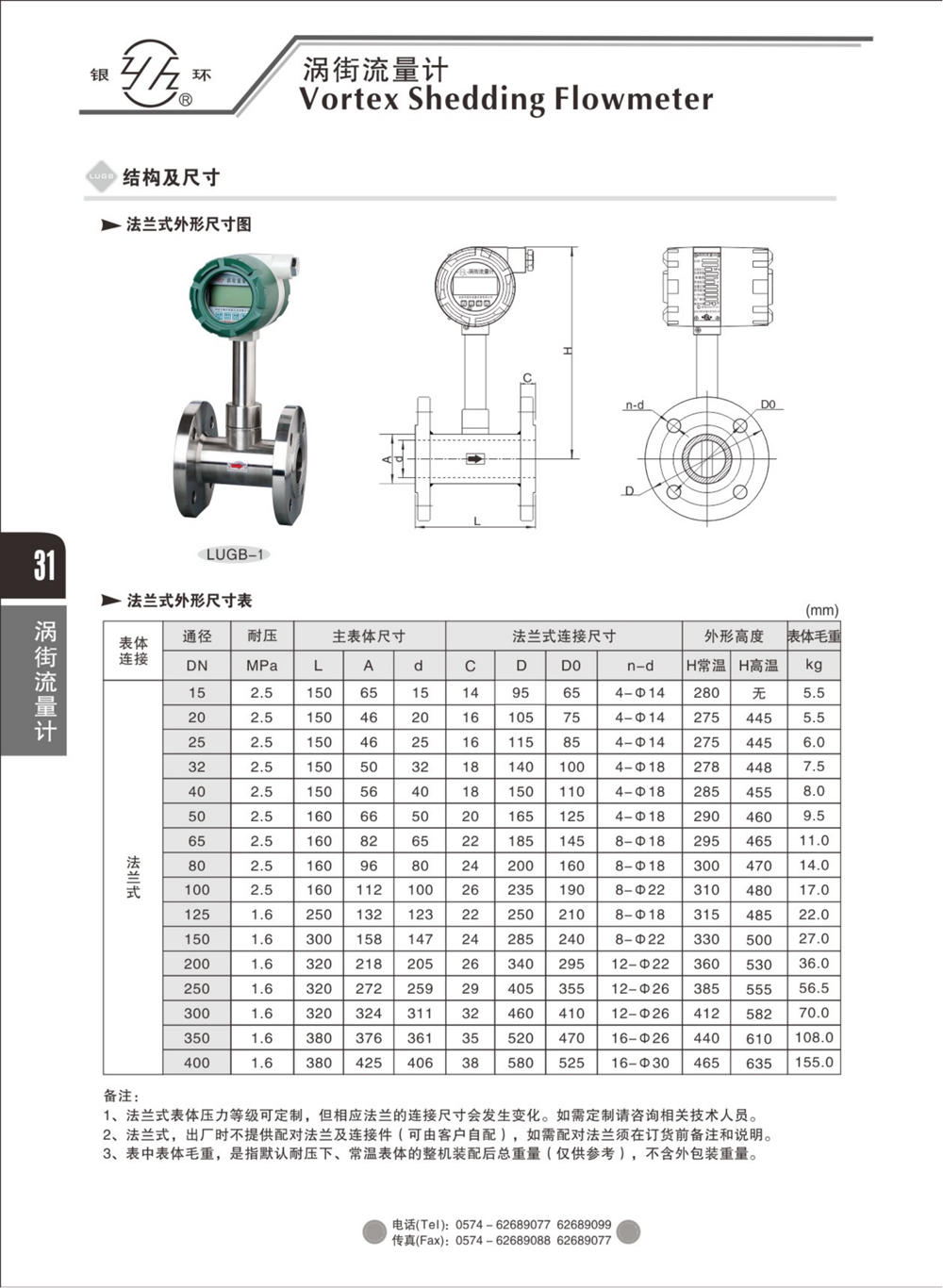 2021综合样本。。_47.png
