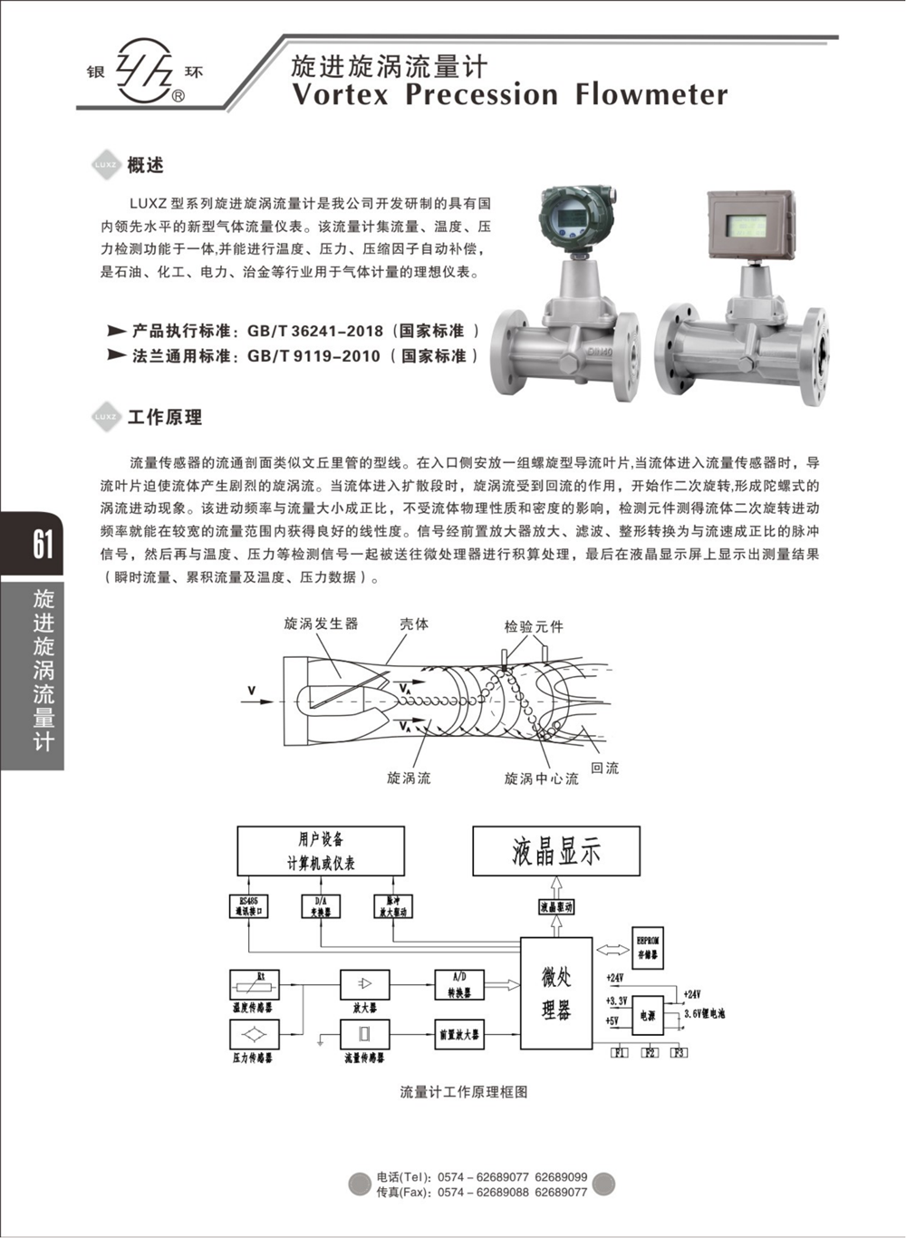 2021综合样本。。_77.png