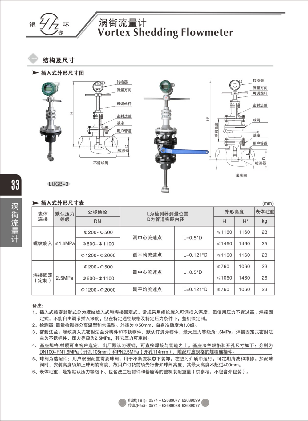 2021综合样本。。_49.png
