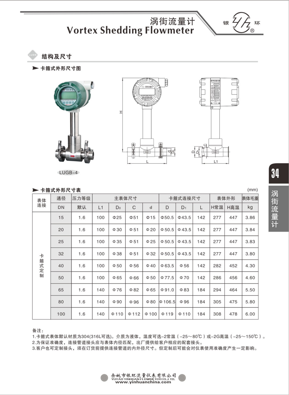 2021综合样本。。_50.png