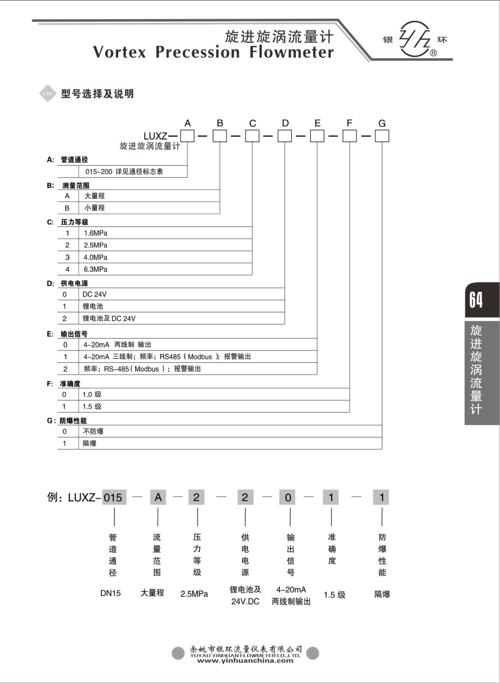 2021综合样本。。_80.png