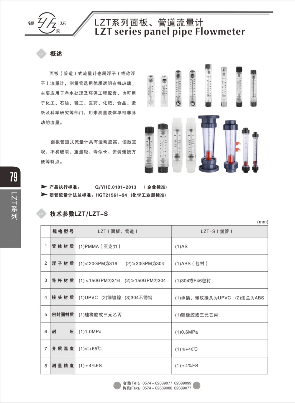 2021综合样本。。_95.png
