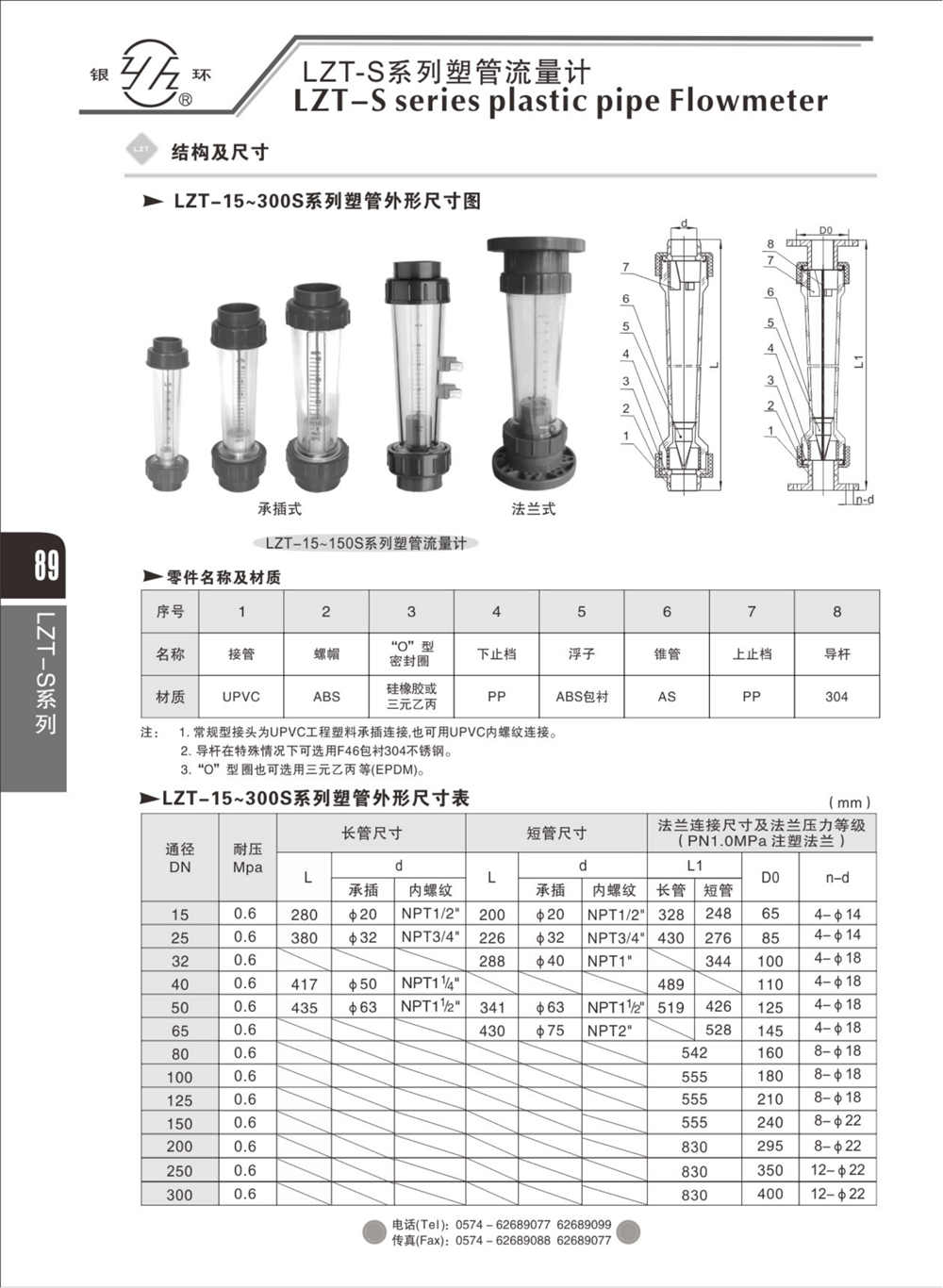 2021综合样本。。_105.png