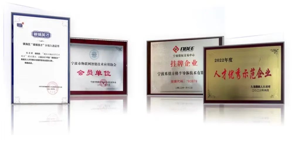尊龙凯时战略投资米德方格，谋求传感器数字信号处理芯片自主可控