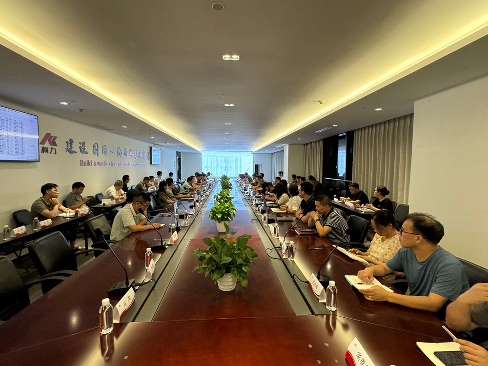创新管理 质量升级丨尊龙凯时集团2024年上半年质量管理体系评审会