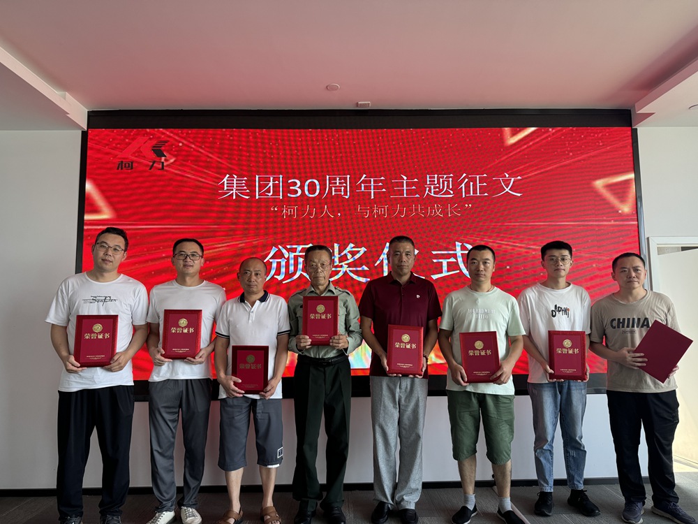 征文颁奖4.jpg