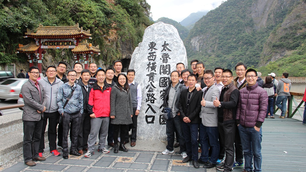 14年台湾旅游_proc.jpg