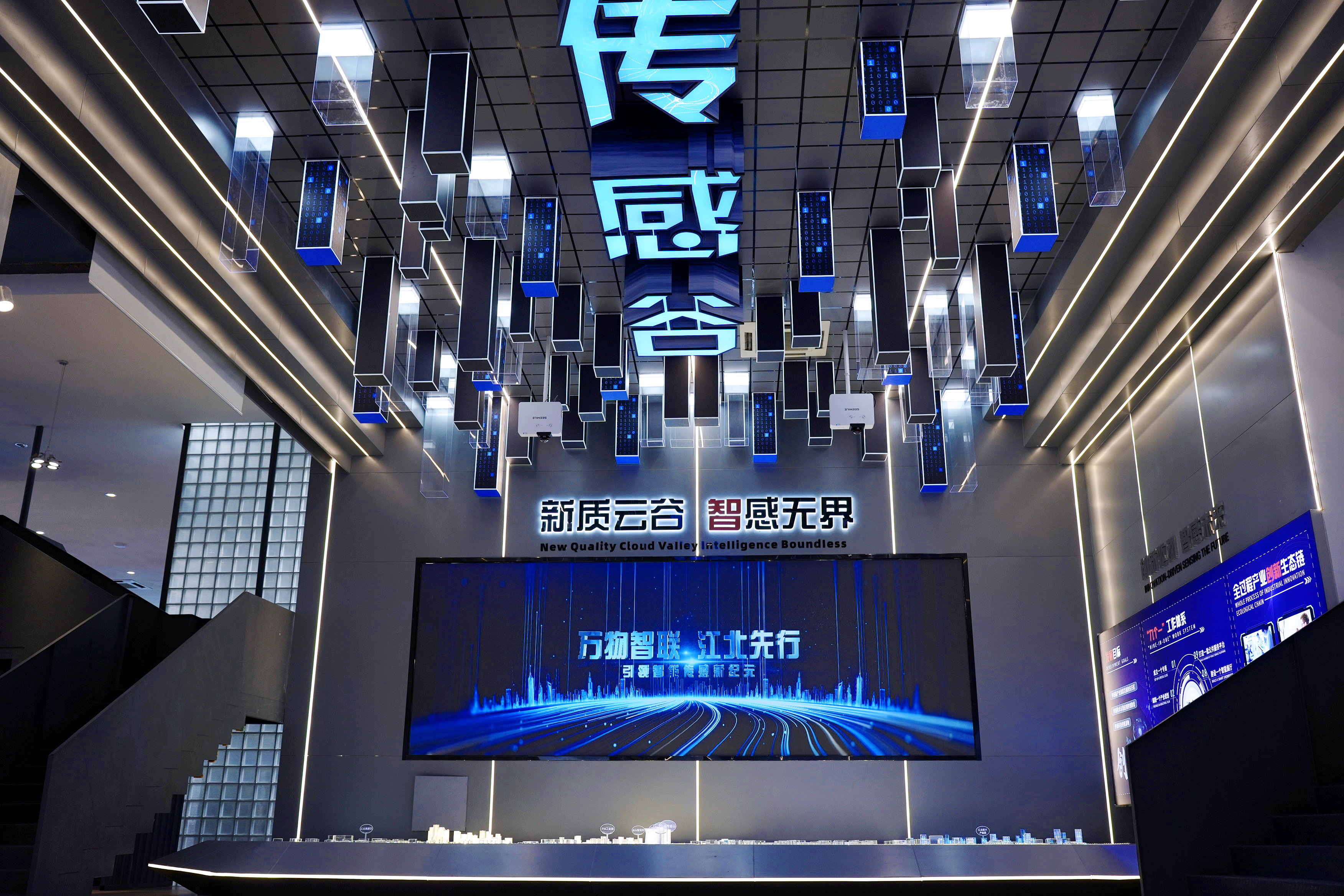 聚力传感，柯创时代丨尊龙凯时展厅焕新出发，邀你共赏传感魅力