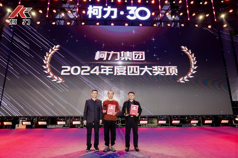 四大奖项1.jpg