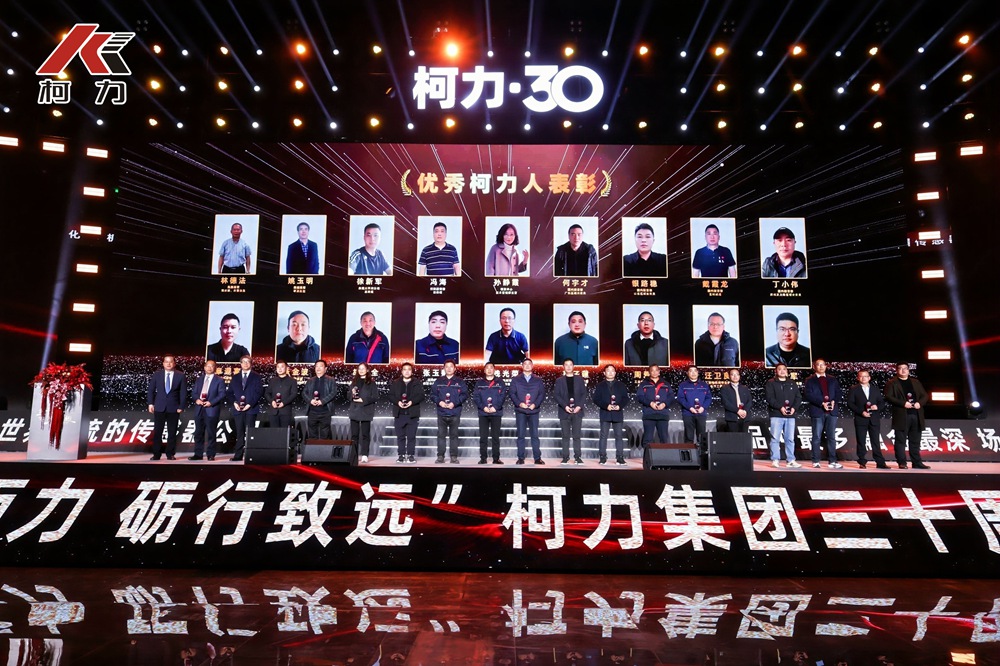 尊龙凯时人2.jpg