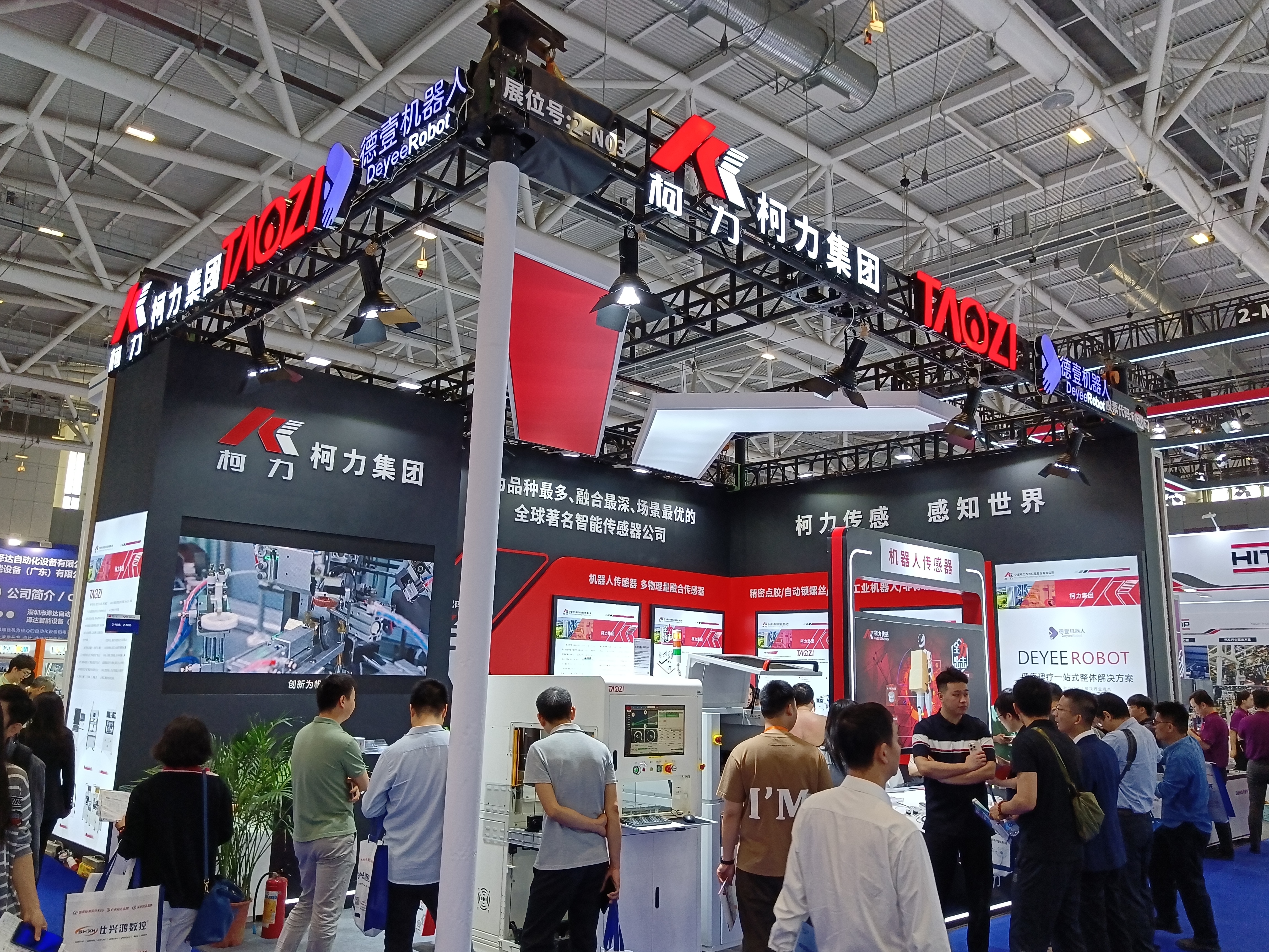 全“力”出击丨尊龙凯时携手子公司闪耀ITES深圳工业展
