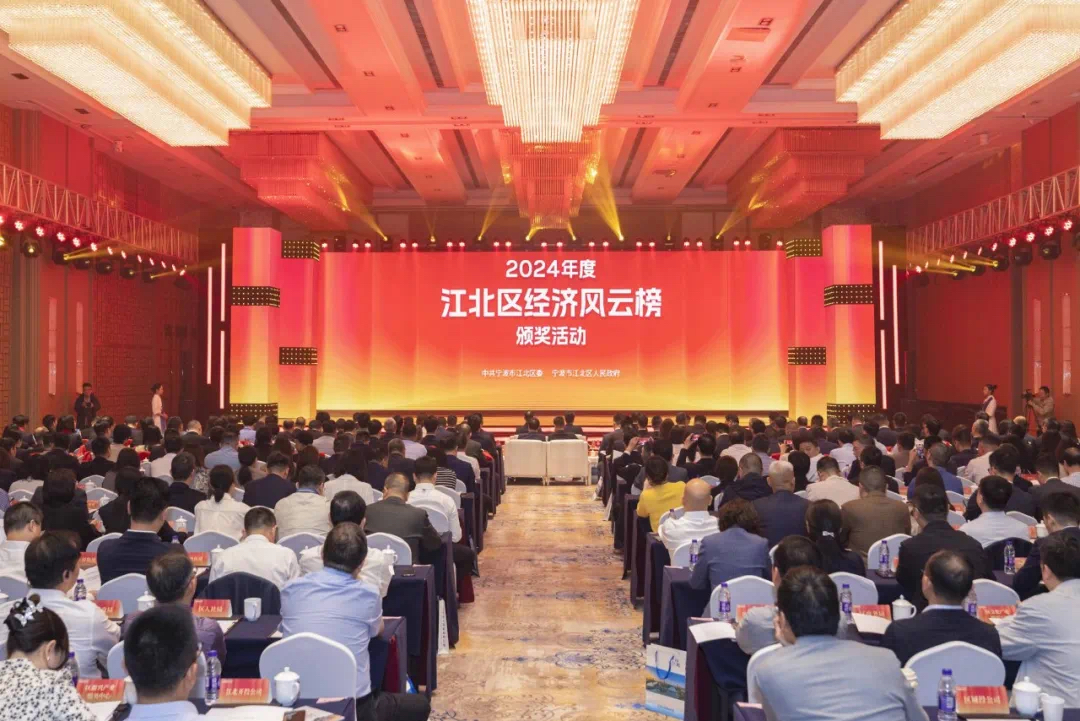 集团喜讯丨荣誉加冕，尊龙凯时开启奋进新征程