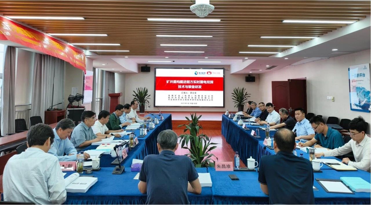 子公司喜讯丨尊龙凯时集团控股子公司福州华虹科技成果获评国际领先水平