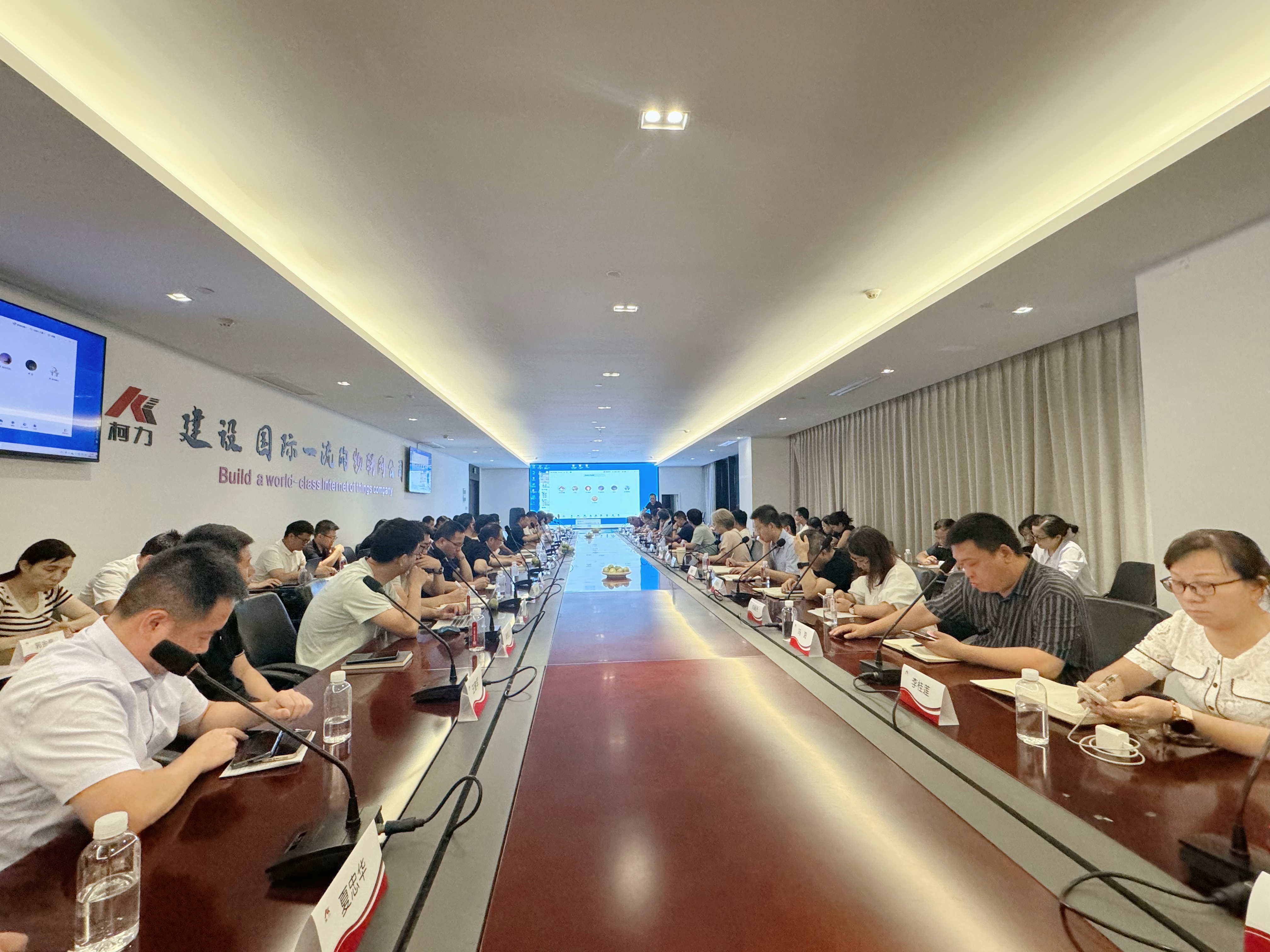 固本强基·质造卓越丨尊龙凯时集团2025下半年度质量管理体系评审会 