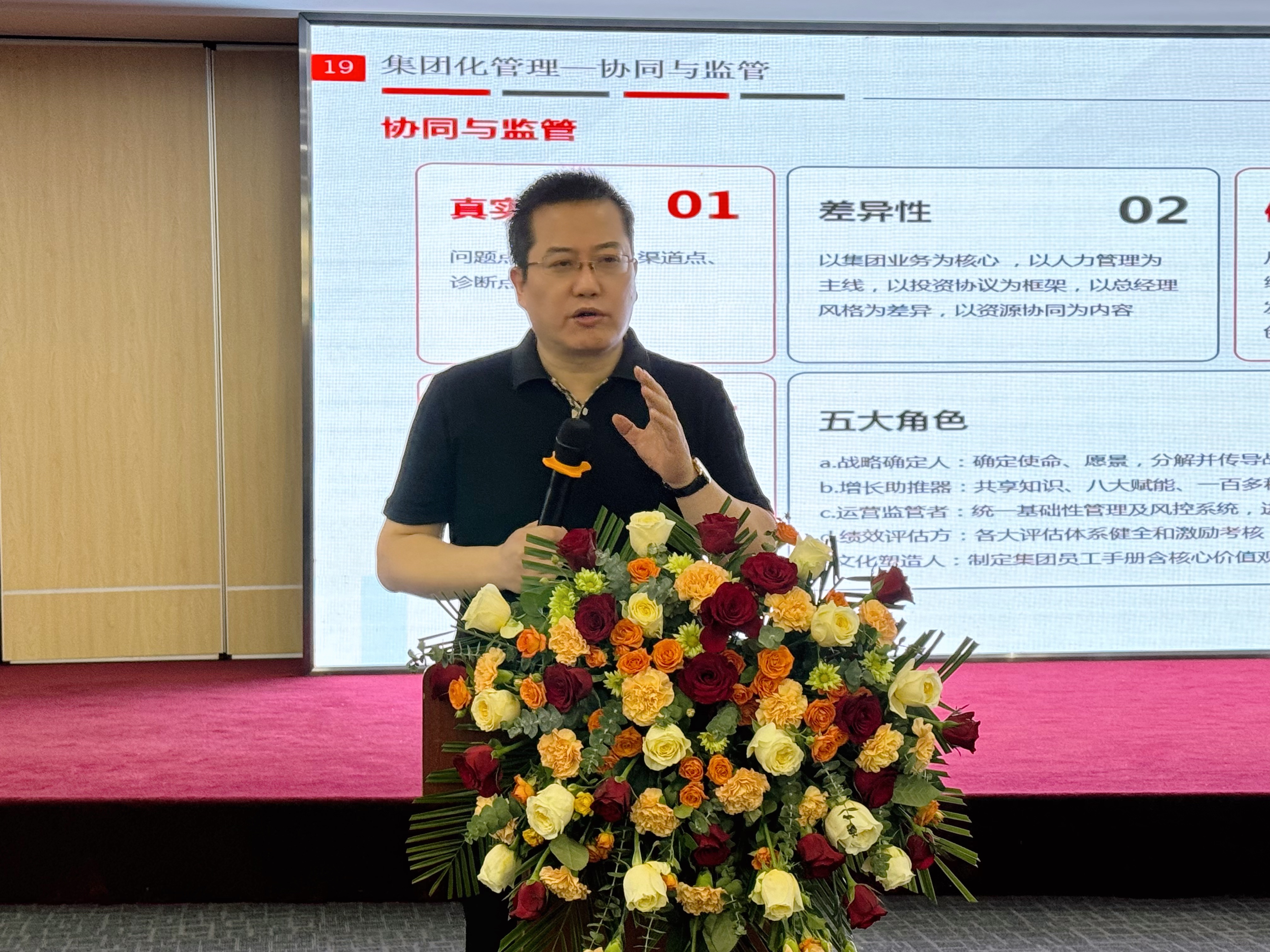 尊龙凯时集团董事长兼总裁 柯建东.jpeg
